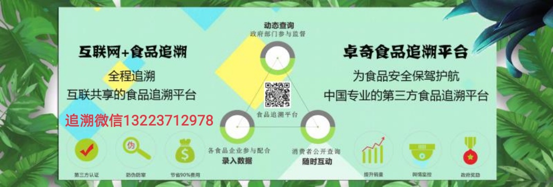 重庆市市场监督管理局关于第五批“你点我检”食品安全抽检情况的通告（2021年第74号）