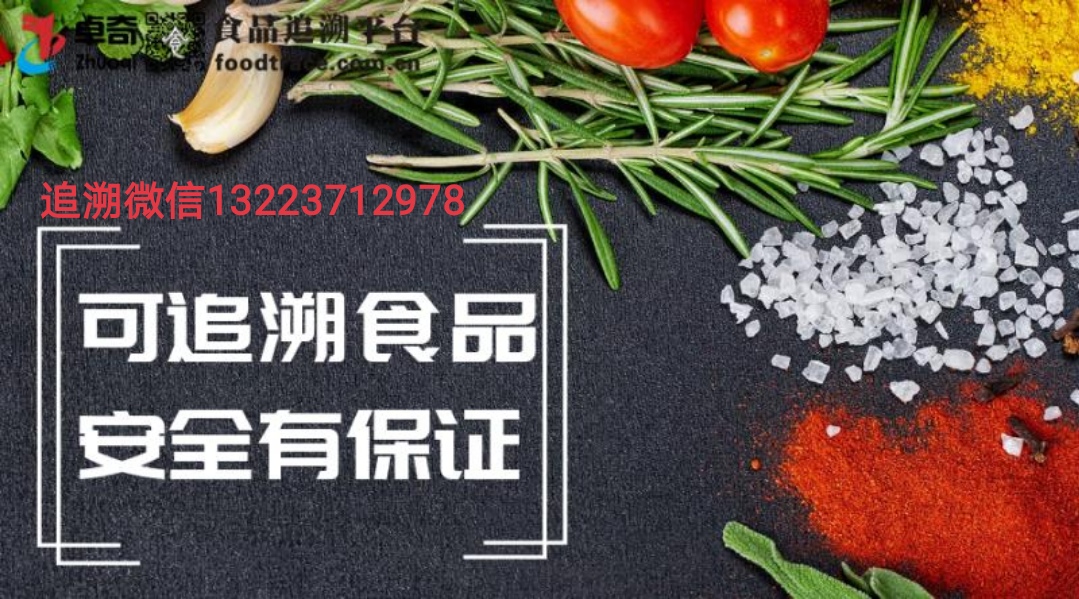 重庆市市场监督管理局关于2424批次食品安全抽检情况的通告（2022年第2号）