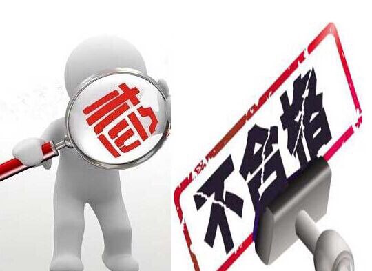 重庆市市场监督管理局关于251批次食品安全抽检情况的通告（2023年第4号）