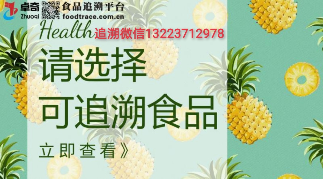 重庆市市场监督管理局关于1530批次食品安全抽检情况的通告 （2023年第25号）